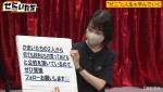 15日放送の『ぜにいたち』より