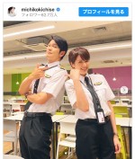 （左から）丸山智己、吉瀬美智子　※「吉瀬美智子」インスタグラム