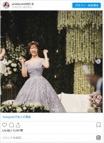 菊地亜美が投稿した舟山久美子の結婚式の様子 ※「舟山久美子」インスタグラム