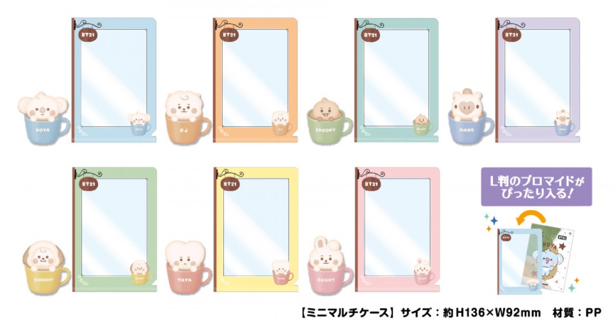 ファミリーマート、真夏の「BT21キャンペーン」開催！