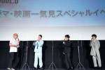 「ハイローの日」記念イベントにサプライズ登場した（左から）うえきやサトシ、三山凌輝、川村壱馬、塩野瑛久