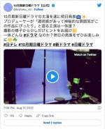 【動画】主演キャストを予想してみよう　“チラ見せ”動画