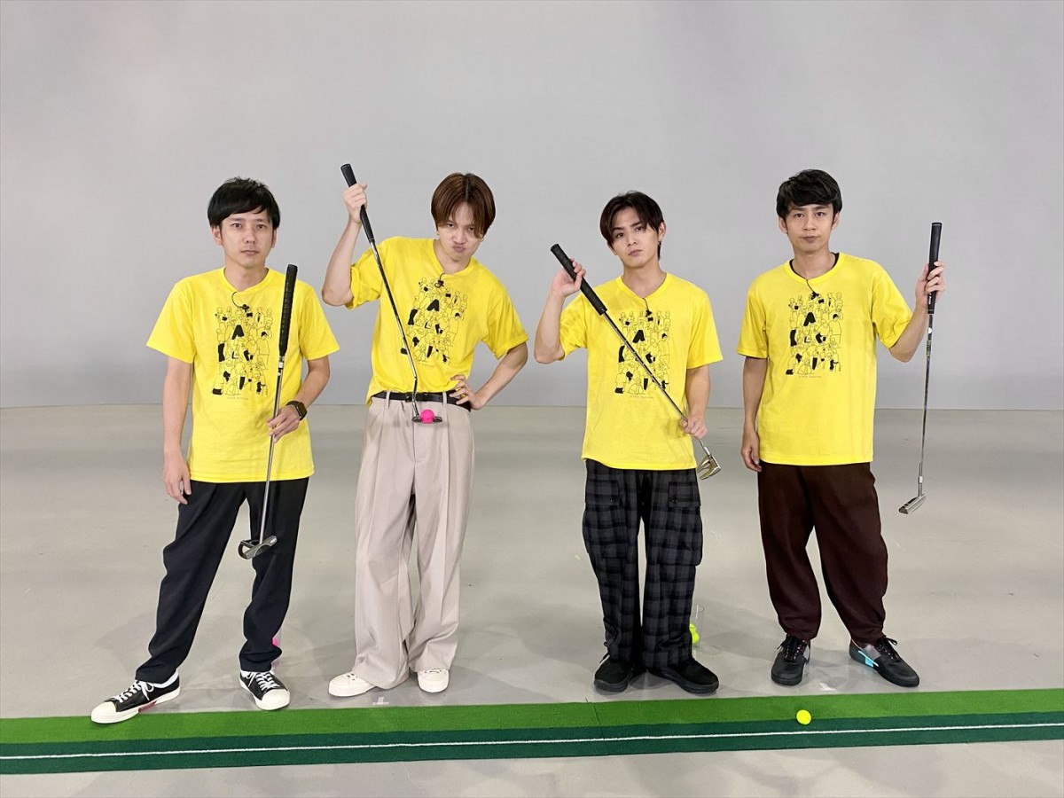 「連続ゴルフパターチャレンジ」の練習をするジャにのちゃんねる（左から）二宮和也、菊池風磨、山田涼介、中丸雄一