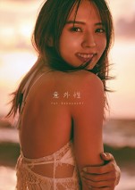 小林由依2nd写真集『意外性』より楽天ブックス 限定表紙