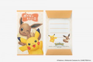 20220915_「ポケモン東京ばな奈　はみ出しチョコのクッキーサンド」