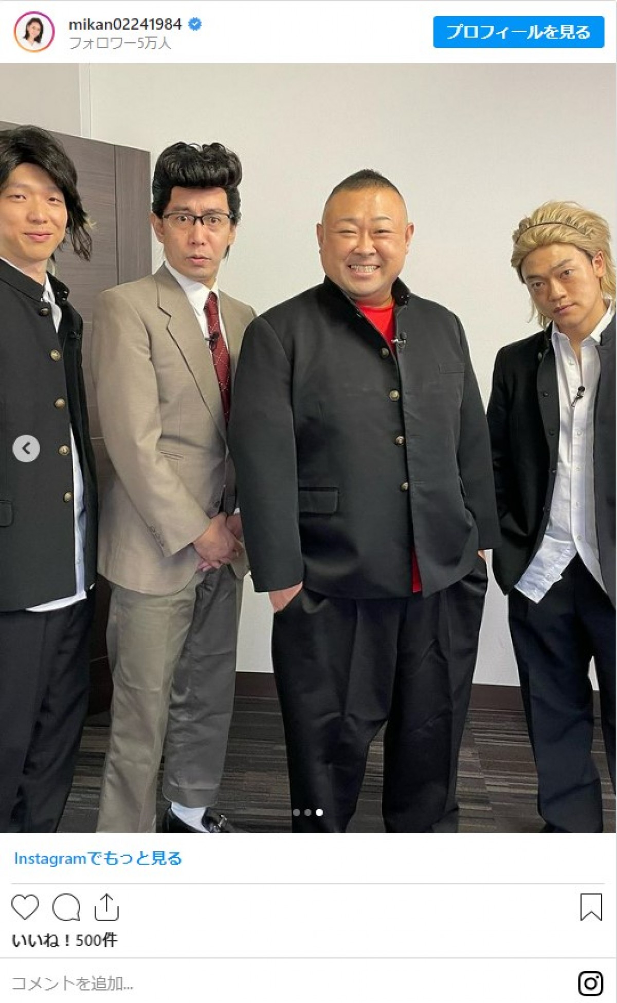 脇知弘、“熊井”役で『ごくせん』パロディに登場　おばたのお兄さんらも