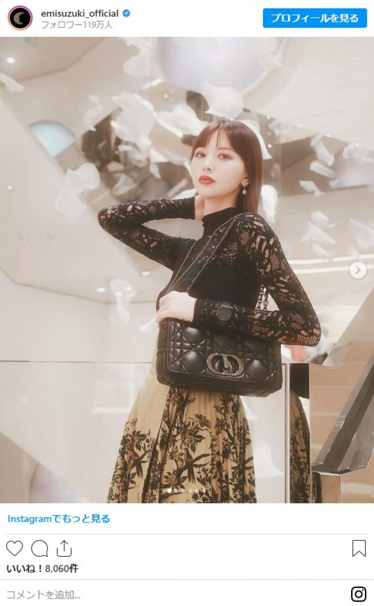 新木優子、大政絢、鈴木えみがディオールの世界観を満喫　エレガントなドレス姿に反響