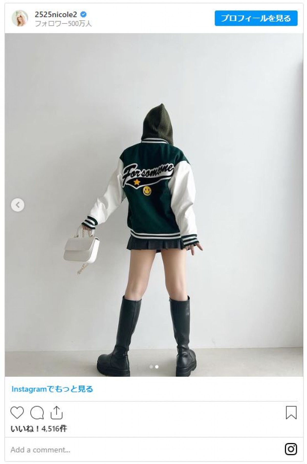 藤田ニコル、インスタ500万フォロワー突破「これからも沢山投稿するね」