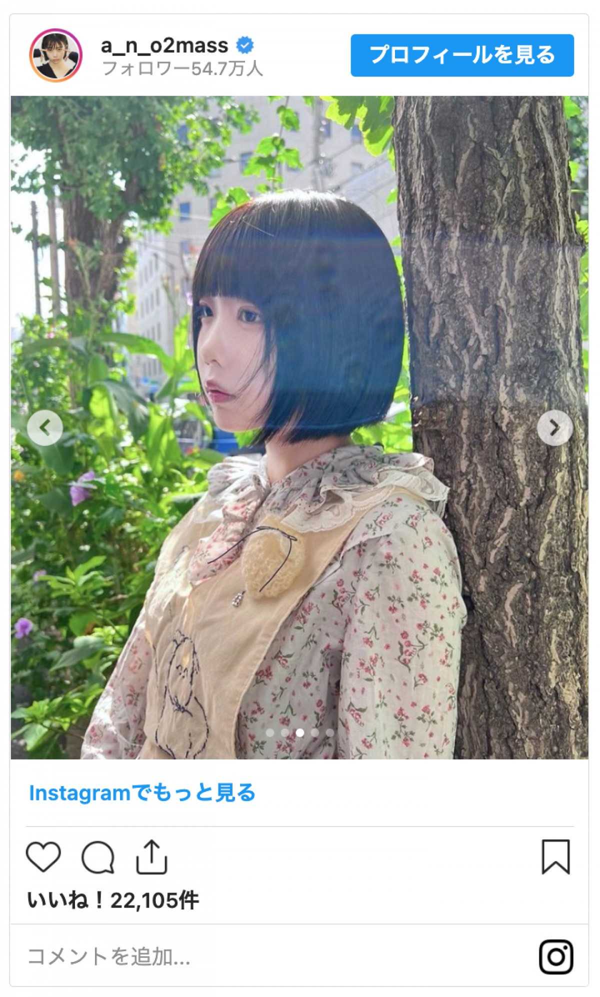 あのちゃん、ジーンズルックの最新ショットがかわいい　ファン「ほんものの美少女」