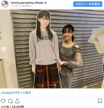 山下美月、久留美と“2ショット”　※「山下美月（乃木坂46）」インスタグラム