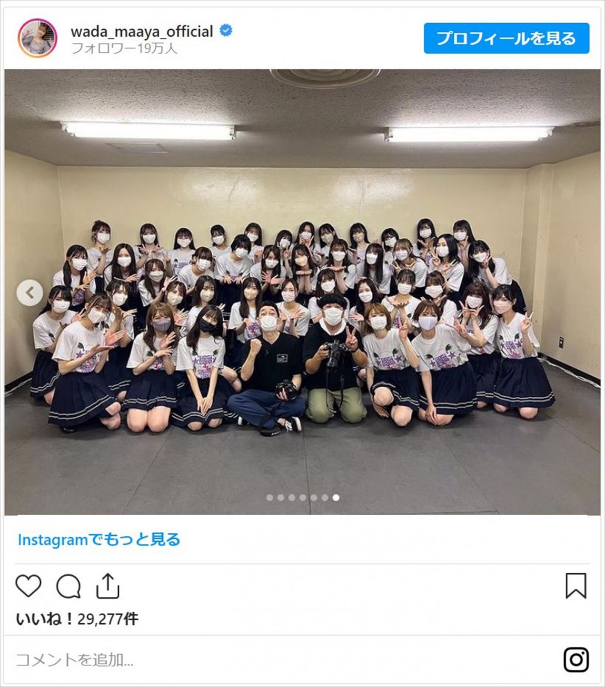 乃木坂46、1期生＆2期生集合ショット公開　和田まあや「思わず涙してしまいました」