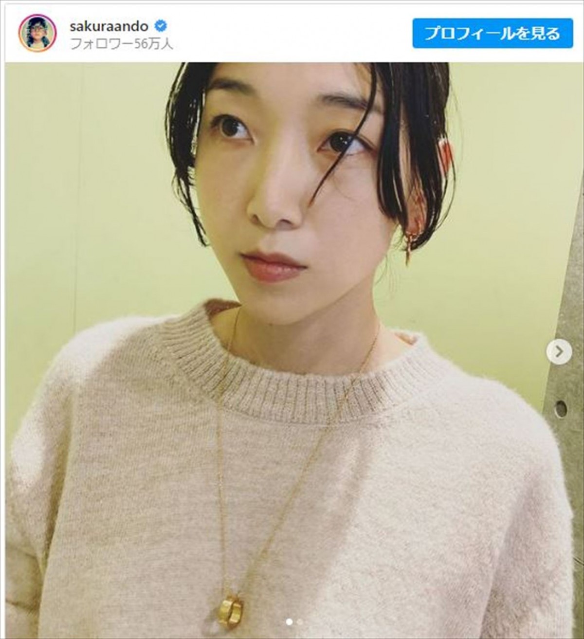 “2週間前”の安藤サクラ ※「安藤サクラ」インスタグラム