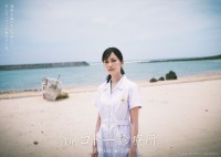 生田絵梨花、映画『Dr.コトー診療所』新キャストに！　自身初の看護師役