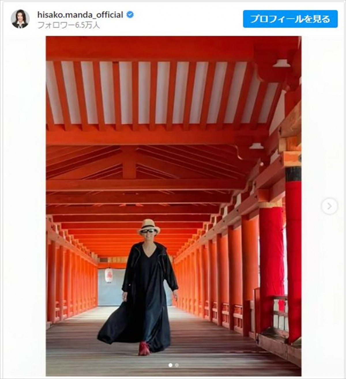 安芸の宮島を訪れた萬田久子 ※「萬田久子」インスタグラム