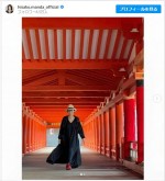 安芸の宮島を訪れた萬田久子 ※「萬田久子」インスタグラム