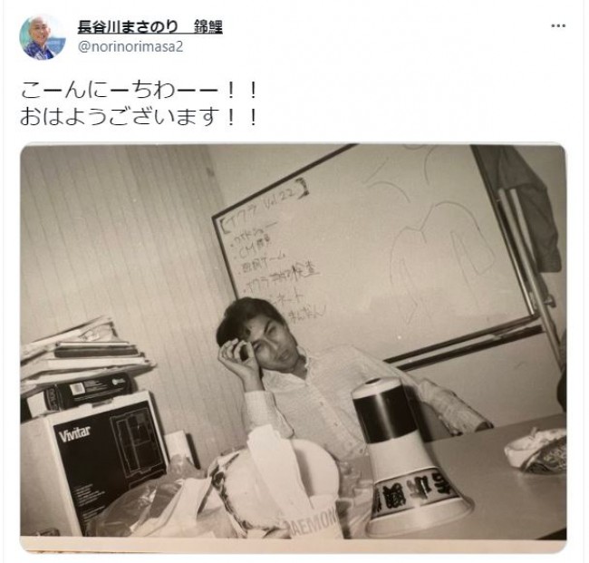 今では全く面影のないフサフサな頭髪　※「長谷川雅紀（錦鯉）」ツイッター