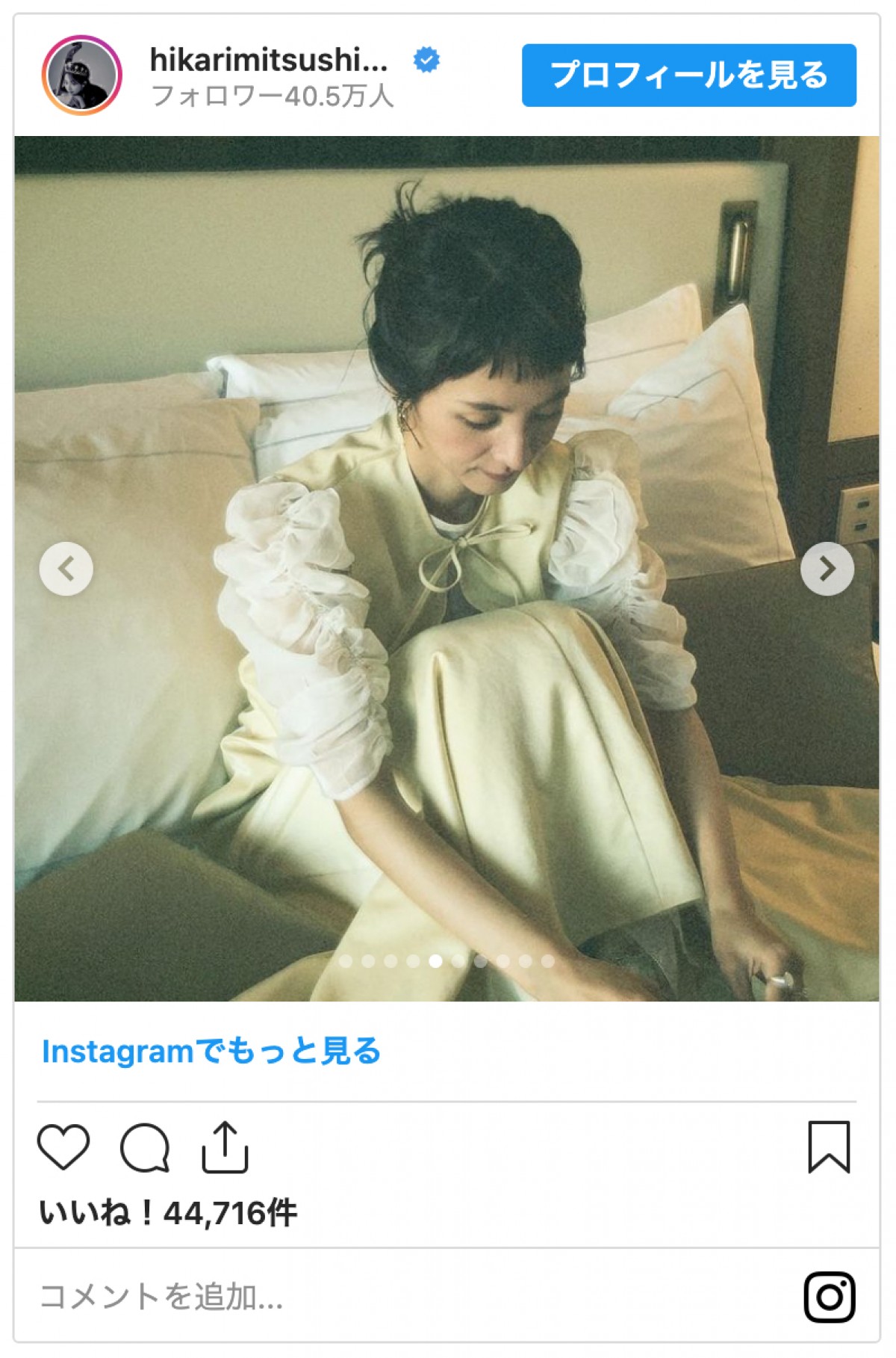 満島ひかり、前髪バッサリのオン眉ヘアで満面の笑み　ファンから「カワイイ」の声