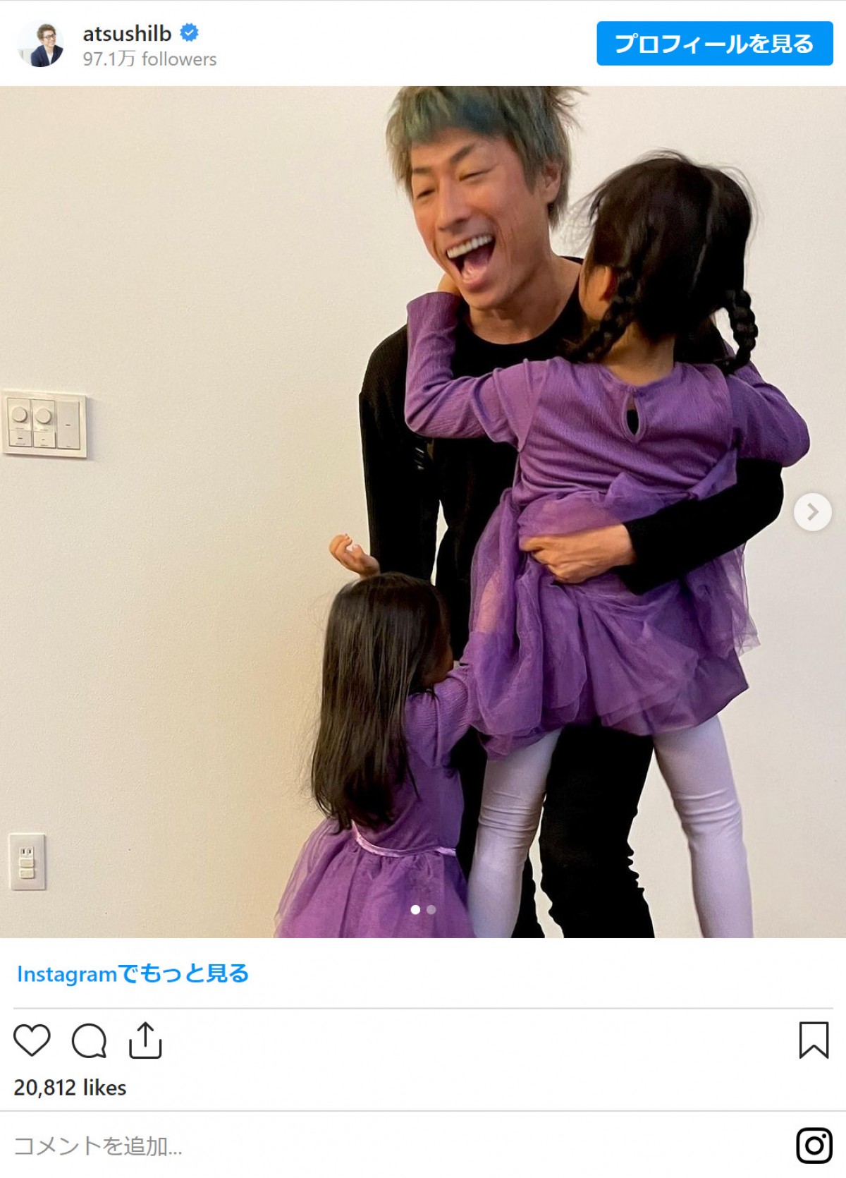 ロンブー・淳「パパだって本当は」　娘たちとの“仕事前ルーティン”に「愛情たっぷり」「可愛い」の声