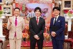 音楽特番『解禁！音楽番組名シーンランキング THE 神うた』より（左から）MC・東野幸治、田中圭、進行・藤井貴彦アナ