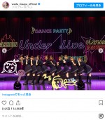 乃木坂46・和田まあや、アンダーメンバー集合ショットを公開「素敵な思い出になりました」　※「和田まあや」インスタグラム