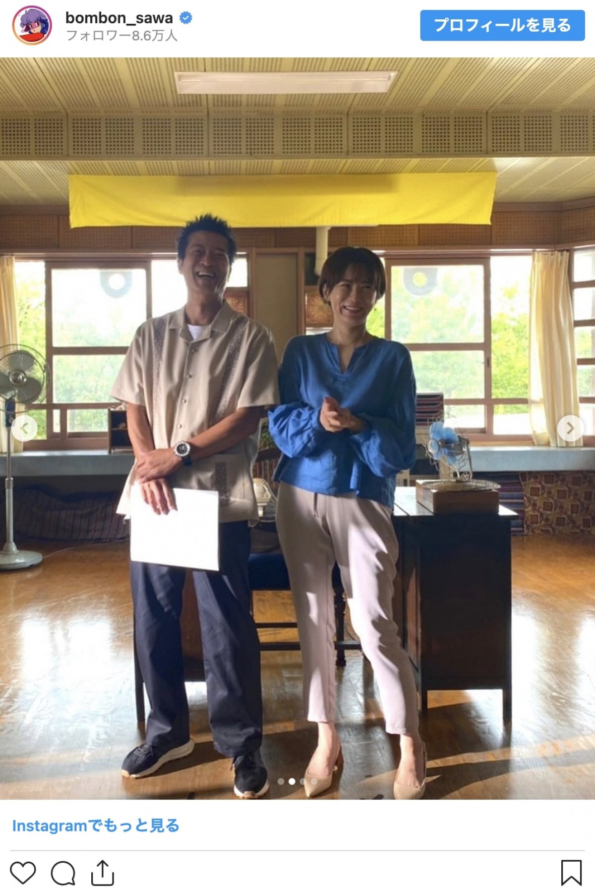 『相棒 season21』鈴木砂羽、寺脇康文との“夫婦”ショット公開　「最高のツーショット」と反響