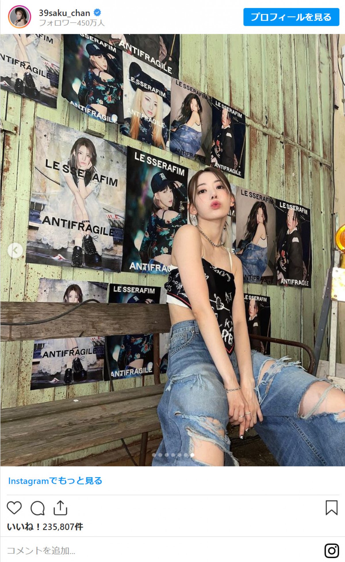 宮脇咲良、かんざしで“和”の雰囲気取り入れたスタイルに反響「綺麗」「女でも惚れちゃう！」