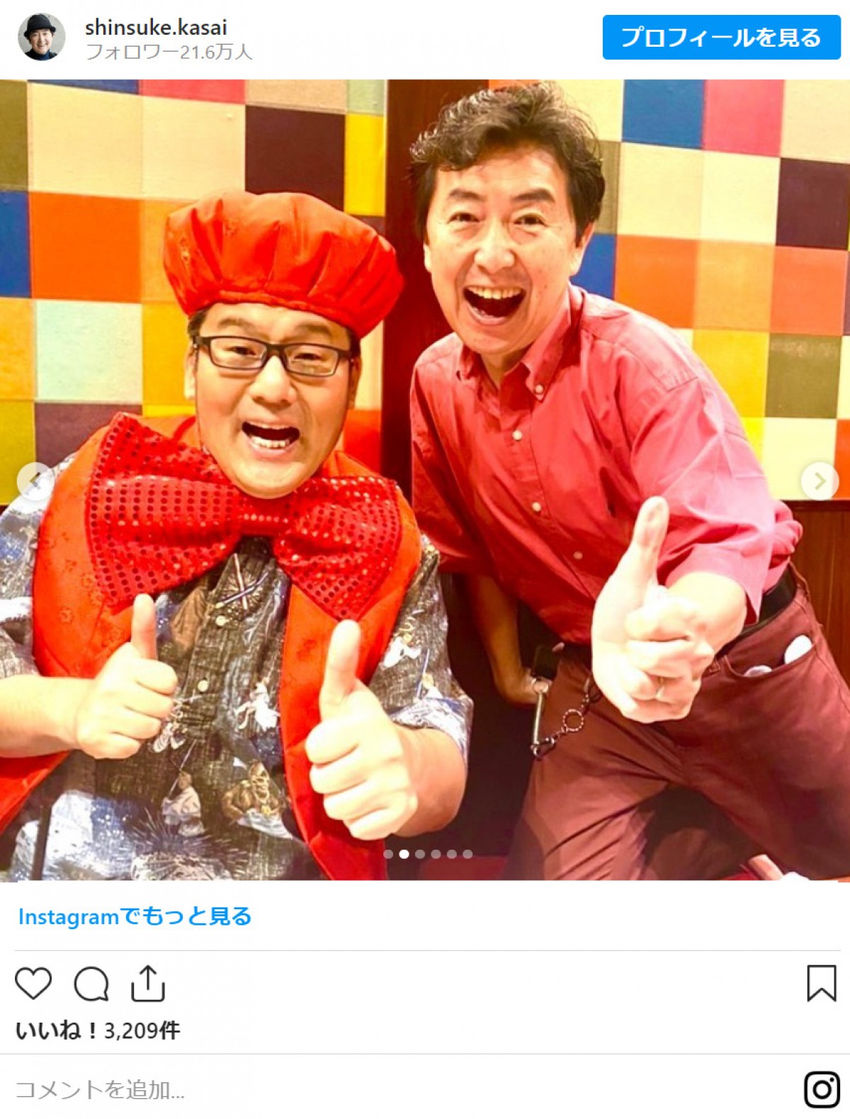 軽部アナが還暦　“男おばさん”笠井信輔が祝福　実は「大出世」していたことも報告