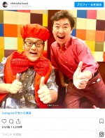 笠井アナ、軽部アナの還暦を祝福　※「笠井信輔」インスタグラム