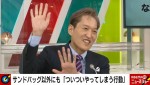 30日放送の『ABEMA的ニュースショー』より