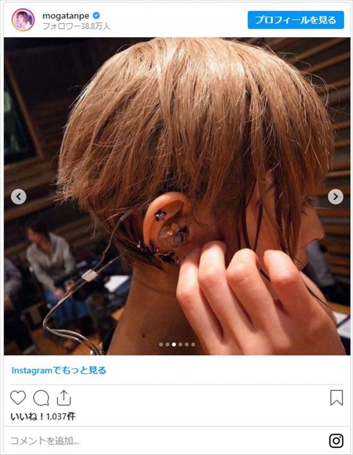 最上もが、9年前のでんぱ組.inc時代振り返りしみじみ「若い！！！」