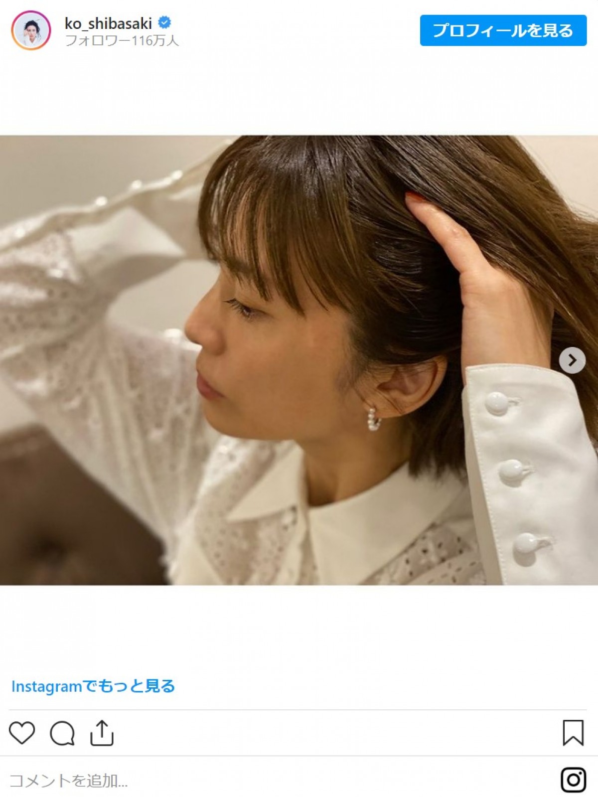 柴咲コウ、投稿枚数50枚以上　『沈黙のパレード』オフショットに北村一輝の撮影カットも