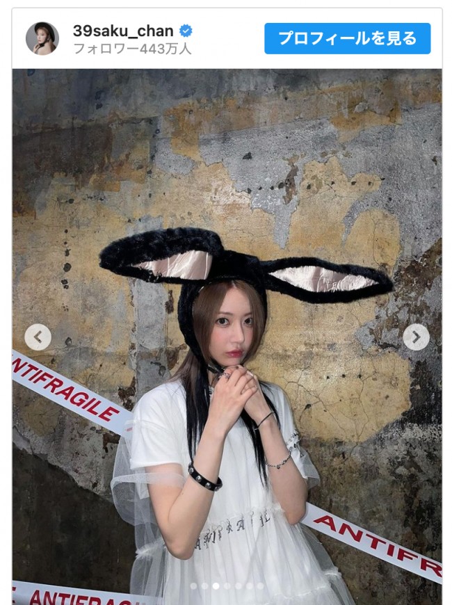 最新ショットを披露した宮脇咲良　※「宮脇咲良」インスタグラム