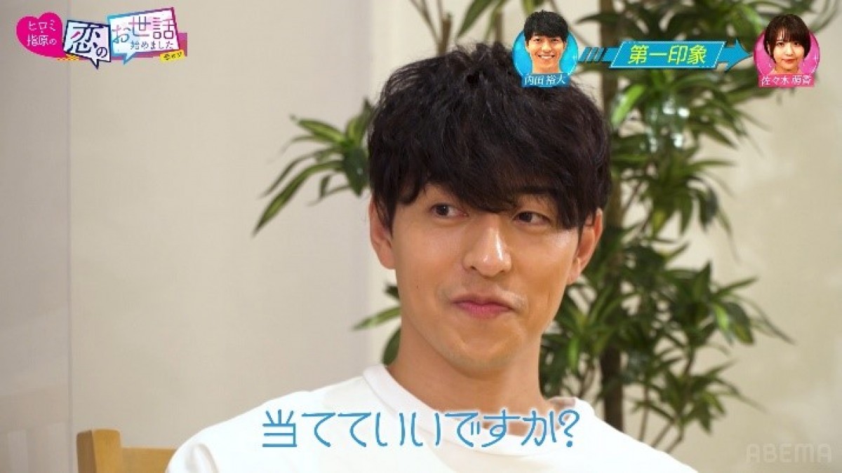指原莉乃、大河ドラマ出演・韓流系イケメンのトリコに「圧倒的に付き合いたい！」