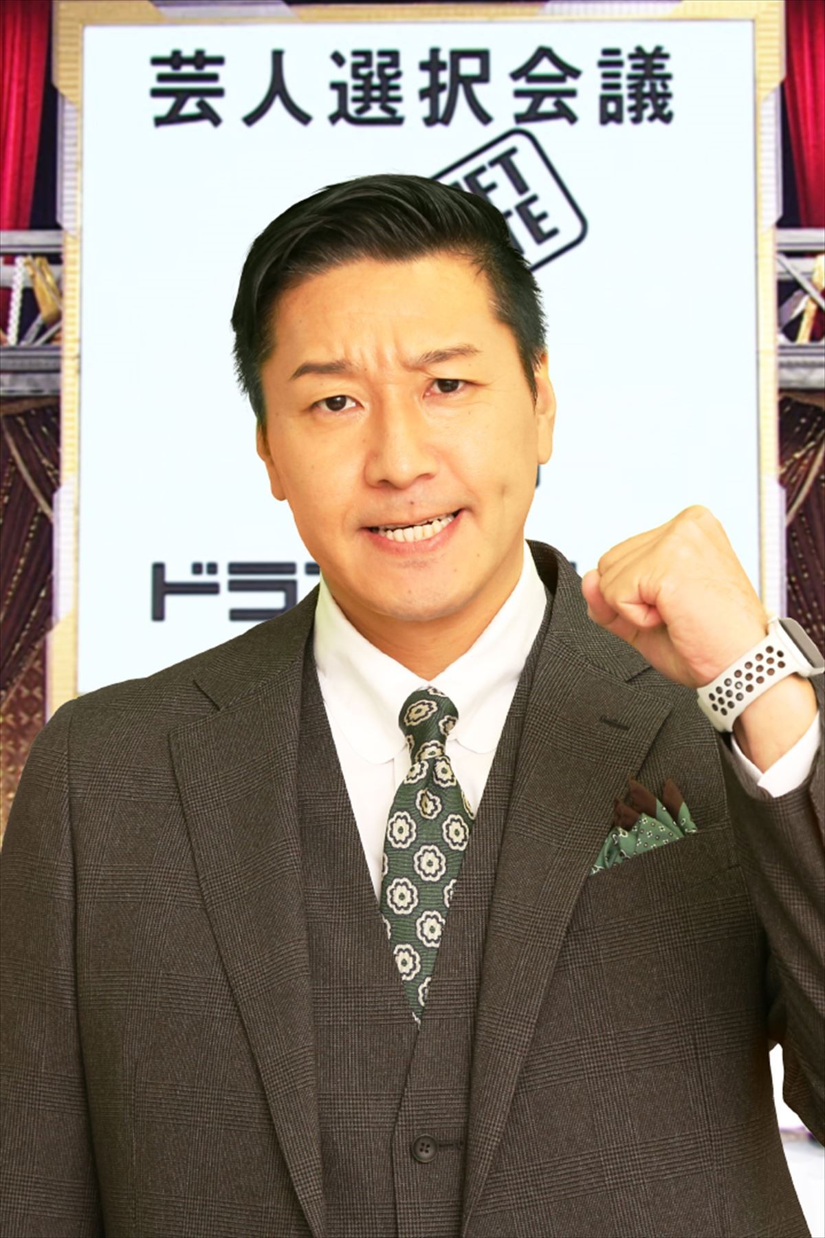 満島真之介×今田耕司MC 『ドラフトコント2022』今年も開催　前回王者・オードリー春日も参戦