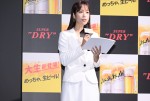 アサヒスーパードライ 生ジョッキ缶大生新CM発表会に出席した鷲見玲奈（MC）