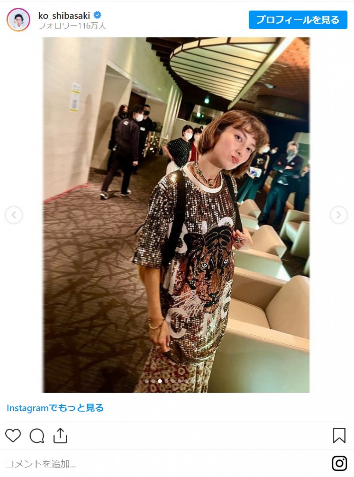 柴咲コウ、投稿枚数50枚以上　『沈黙のパレード』オフショットに北村一輝の撮影カットも