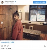 与田祐希が公開したオフショット　※「与田祐希」インスタグラム