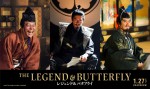 木村拓哉×綾瀬はるか『レジェンド＆バタフライ』、“秀吉”音尾琢真＆“家康”斎藤工の出演決定
