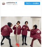 【写真】大島優子＆木村文乃＆菜々緒ら、独特なキメポーズに「揃って可愛すぎ」「最高」の声