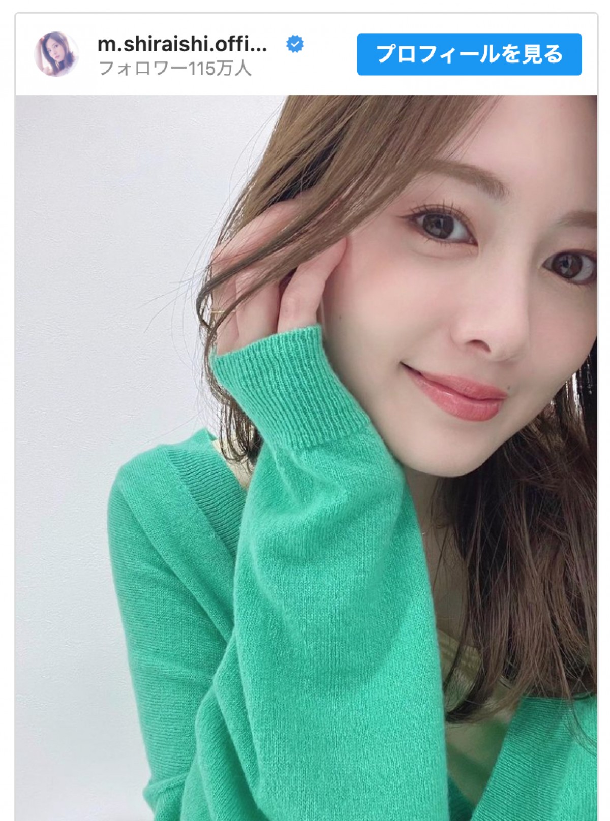 白石麻衣、爽やかどアップ自撮りショット　※「白石麻衣」インスタグラム