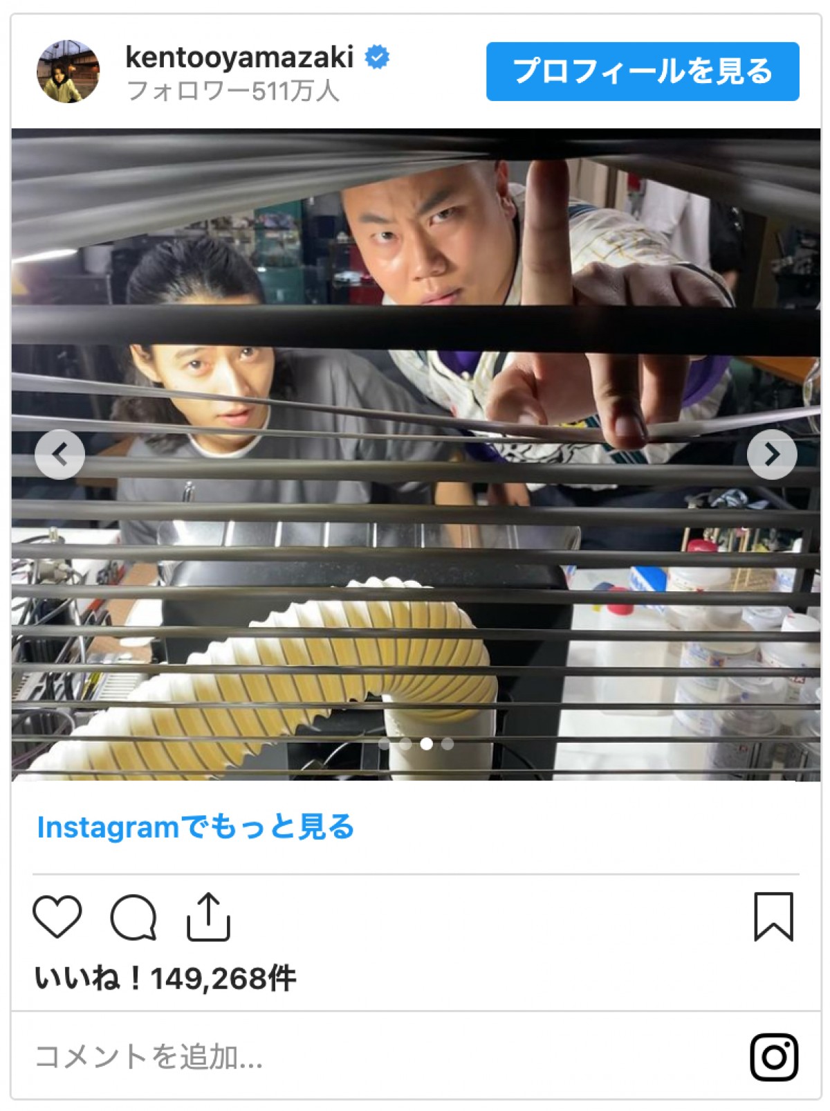 山崎賢人、プラモやフィギュアに囲まれた『アトムの童』オフショに反響「長い髪大好き」「楽しそう」