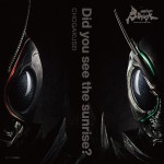 『仮面ライダーBLACK SUN』主題歌・超学生「Did you see the sunrise？」ジャケット