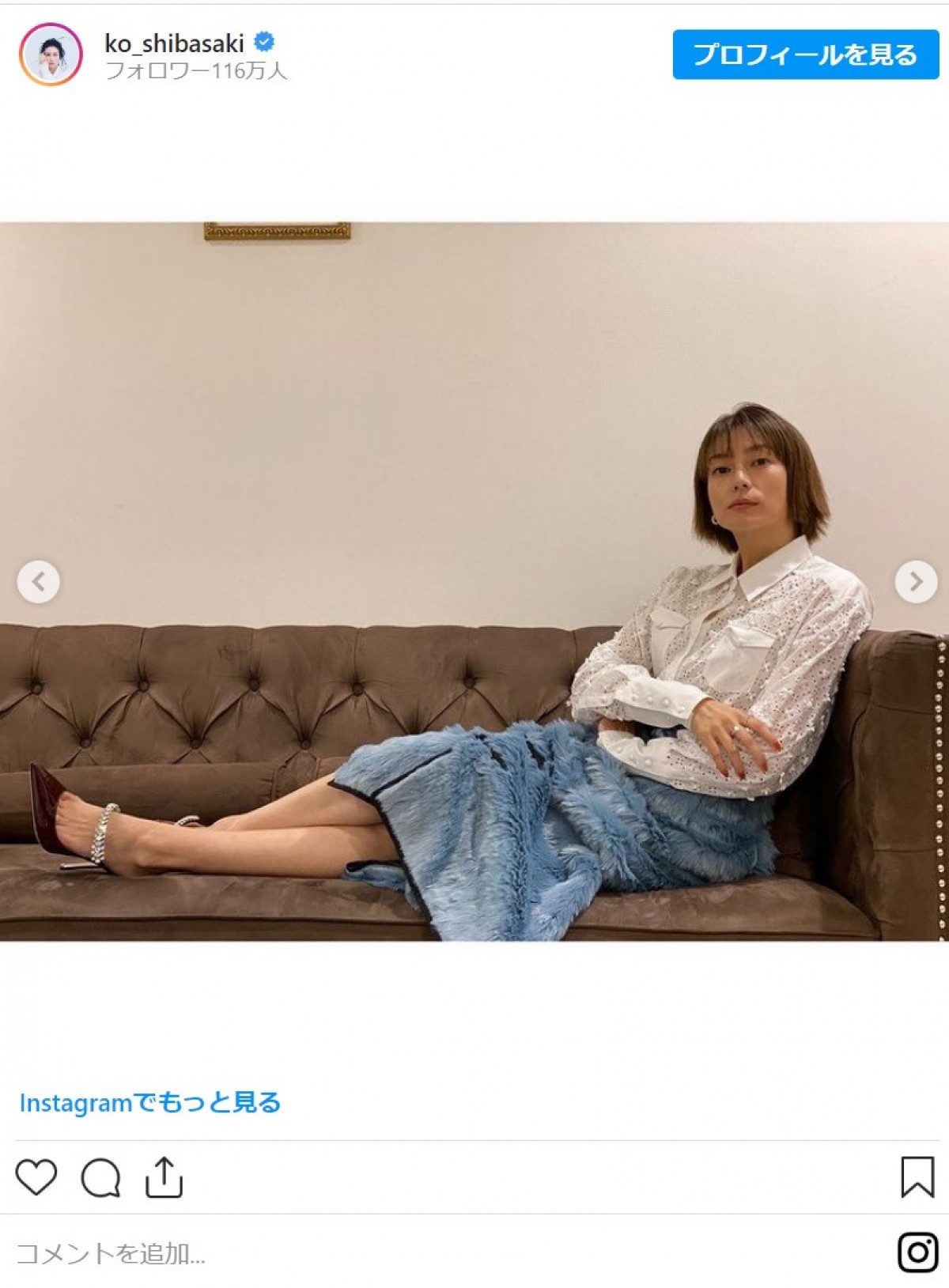 柴咲コウ、投稿枚数50枚以上　『沈黙のパレード』オフショットに北村一輝の撮影カットも