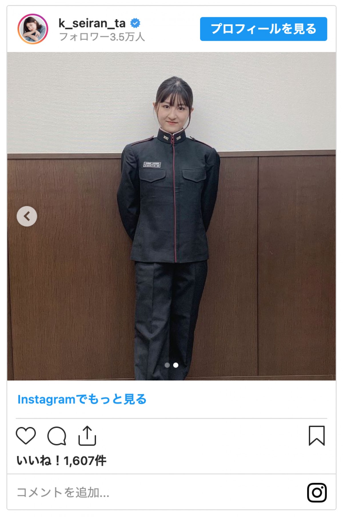小林星蘭、レアな詰めえり学生服ショットに「カッコいい！」の声