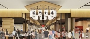 「三井ショッピングパーク ららぽーと門真」 「三井アウトレットパーク 大阪門真」