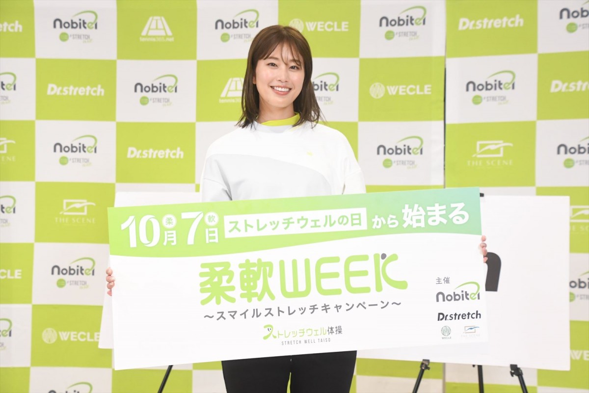 稲村亜美、伸ばしたいのは「危機管理能力」　彼氏にフラれた悲しい過去も