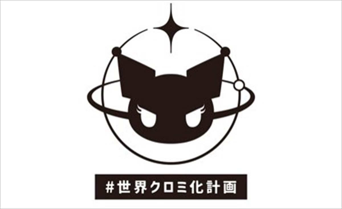 20221012クロミ