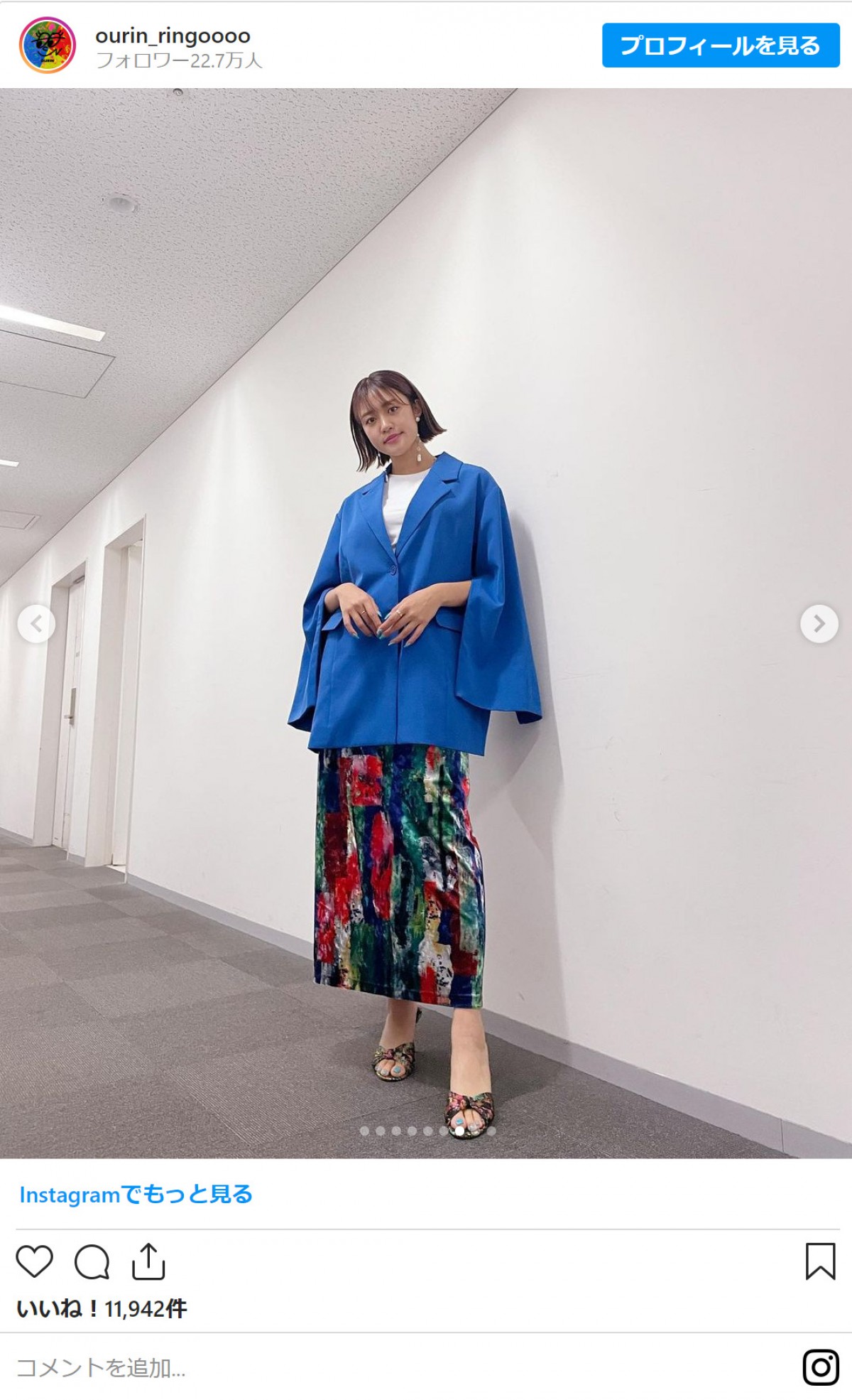 身長170cmの王林、スタイル抜群の衣装姿を多数投稿　「足が長くてキレイ」「美脚美人」