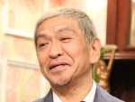 【写真】松本人志、若手時代にノーギャラで志願した仕事に驚き