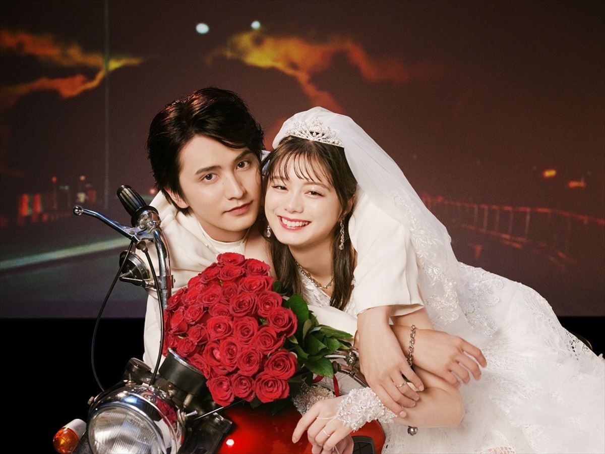 『私たち結婚しました4』に出演する瀬戸利樹&紺野彩夏